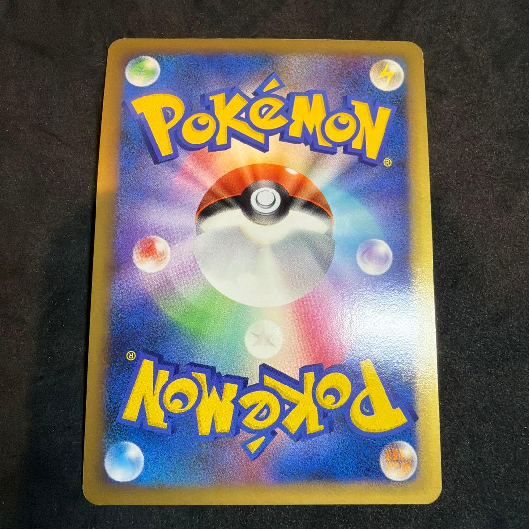 基本水エネルギー Legendキラ レジェンドキラ ブリザードエネルギー 3枚