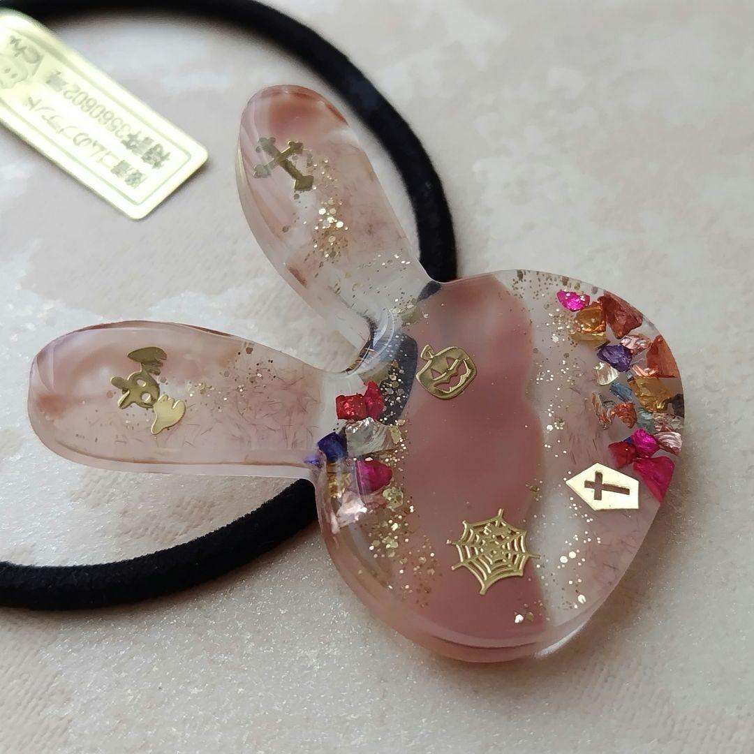 シンプルハロウィンデザイン うさぎちゃんレジンヘアゴム