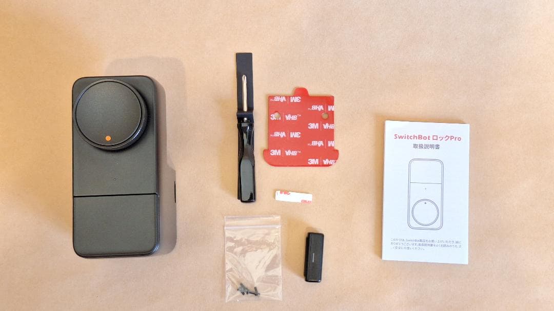 SwitchBot ロック Pro
