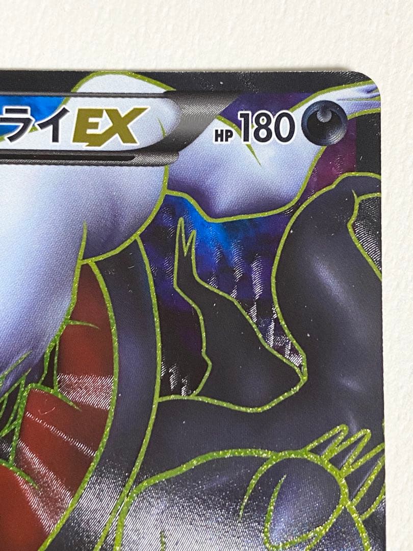 み*す様 ポケモンカードゲームbw ダークライEX SR