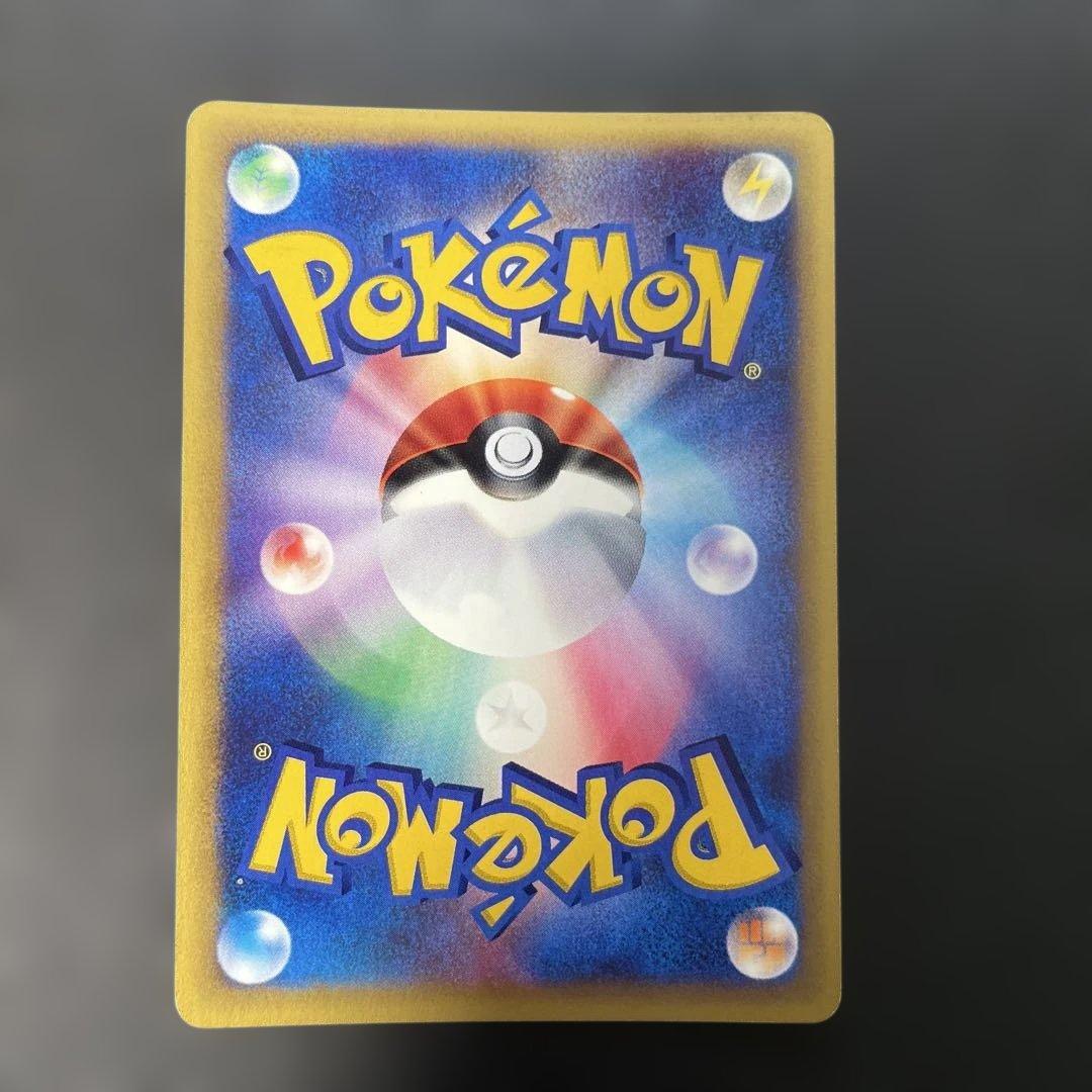 ポケモンカードe ヤドキング (キラ) 海からの風 053/087 3v1