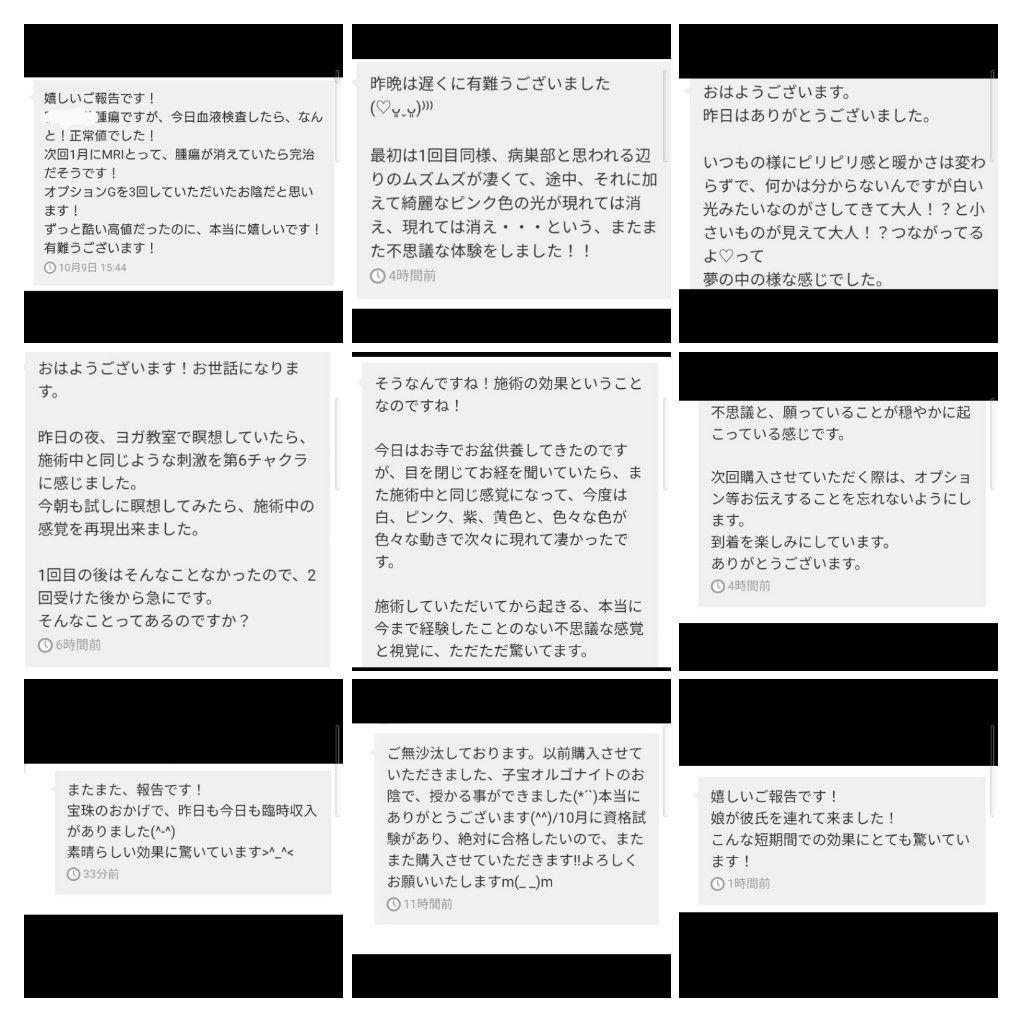 最強金運☆猫招きオルゴナイトのキーホルダー①（願い叶えるメモリーオイル封入）