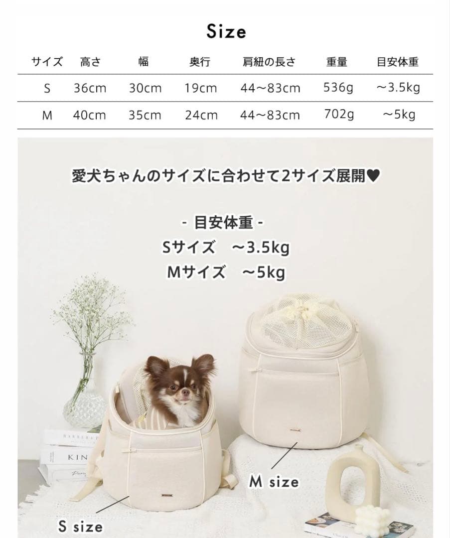 moncheri 軽量メッシュ巾着リュック Mサイズ