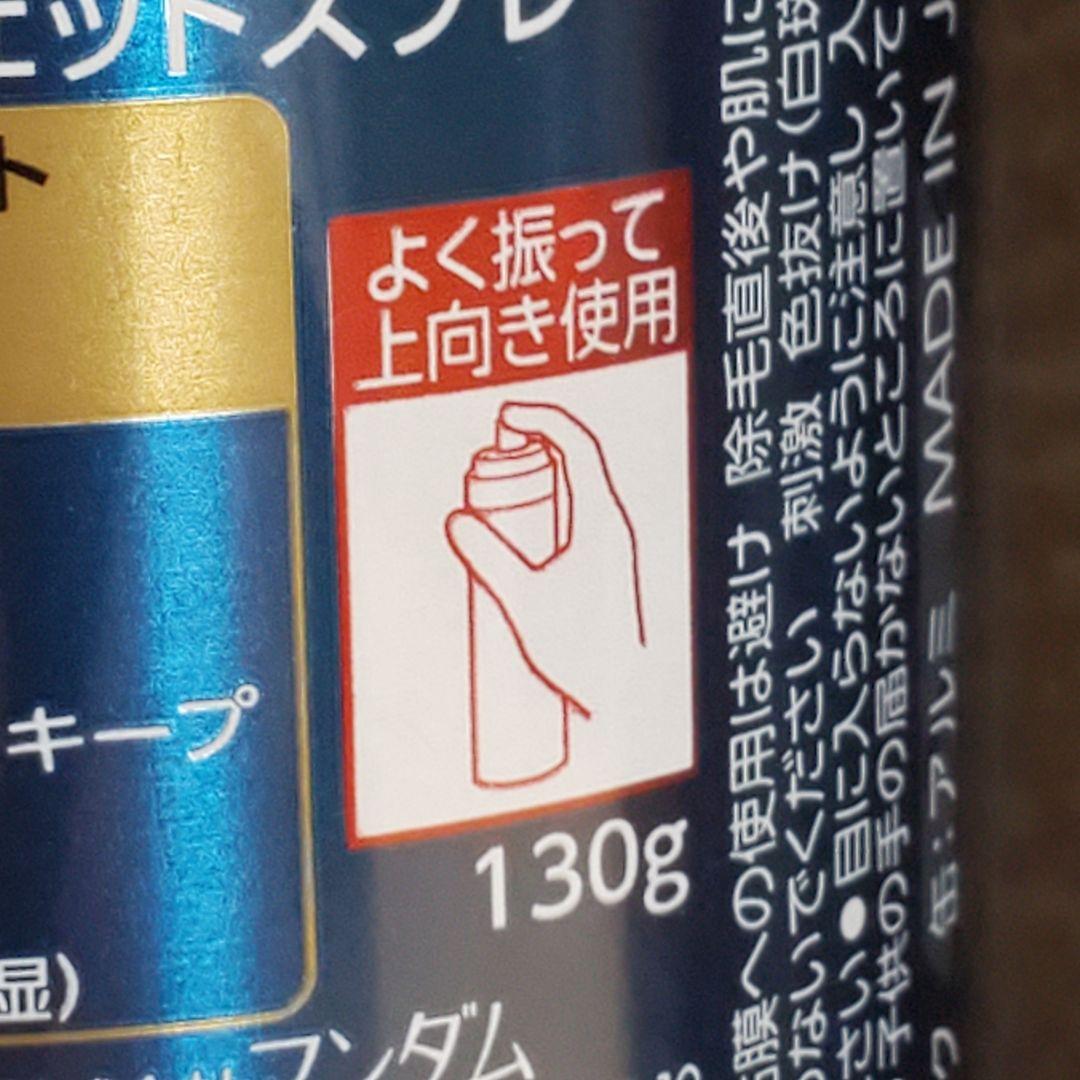 【未開封】ルシード 薬用 頭皮とカラダのデオドラントジェットスプレー 4本セット