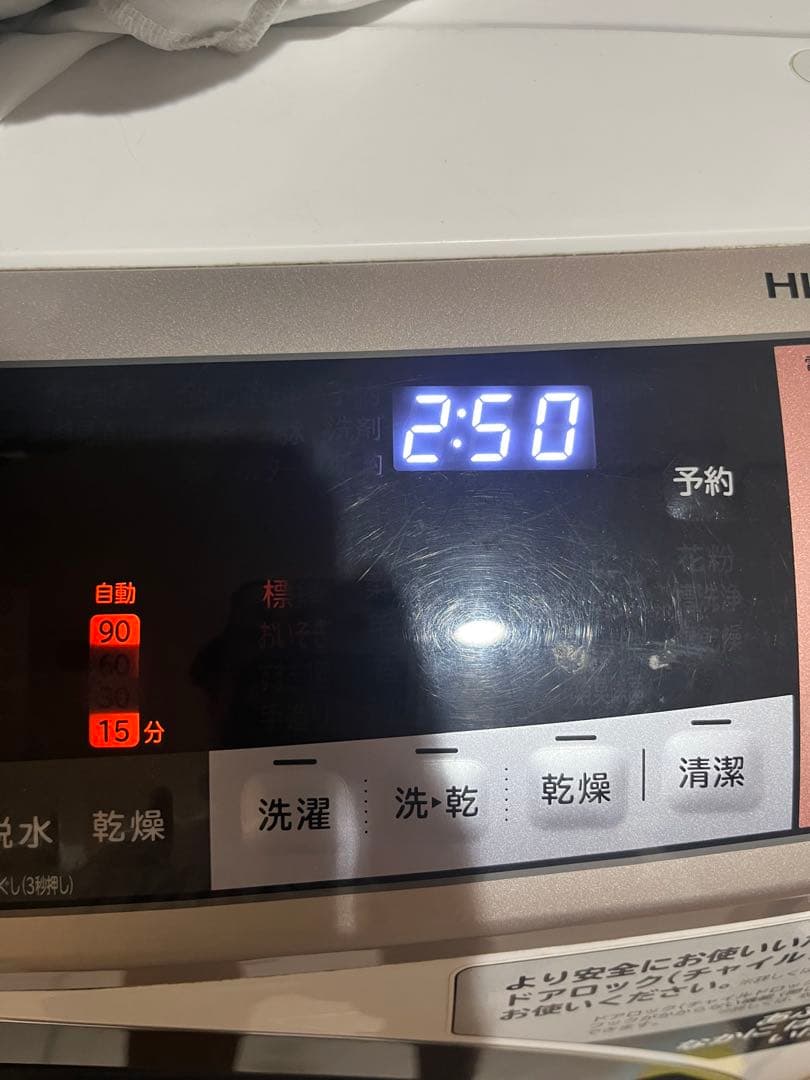 【中古訳あり】日立 ドラム式洗濯機 ビッグドラム BD-SV110B 動作確認済