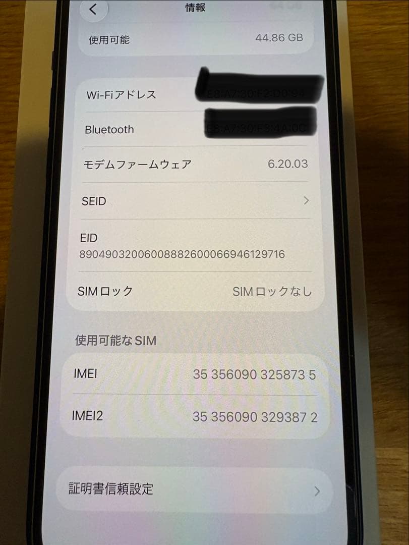 Apple iPhone12 64GB SIMフリー ブルー