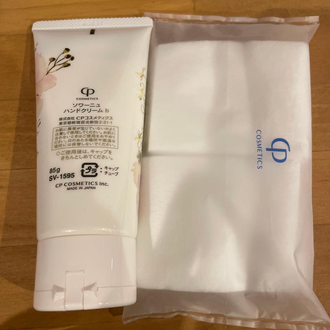 フィエルテ　ホームケアセットＭＣ値下げ中