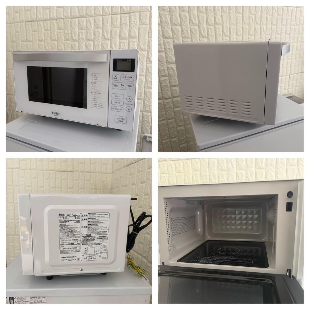 東京23区配送無料✨設置まで❗️家電3点　アビテラックス　ハイアール　美品