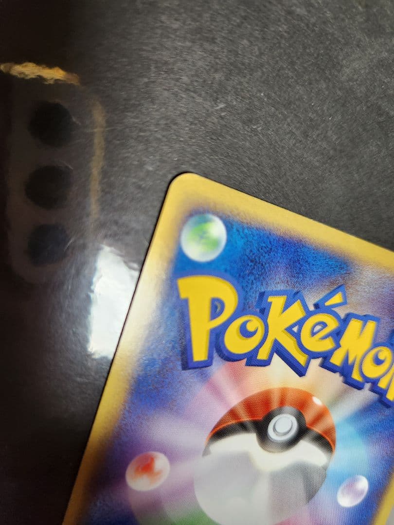 ライチュウex　2003　砂漠の奇跡