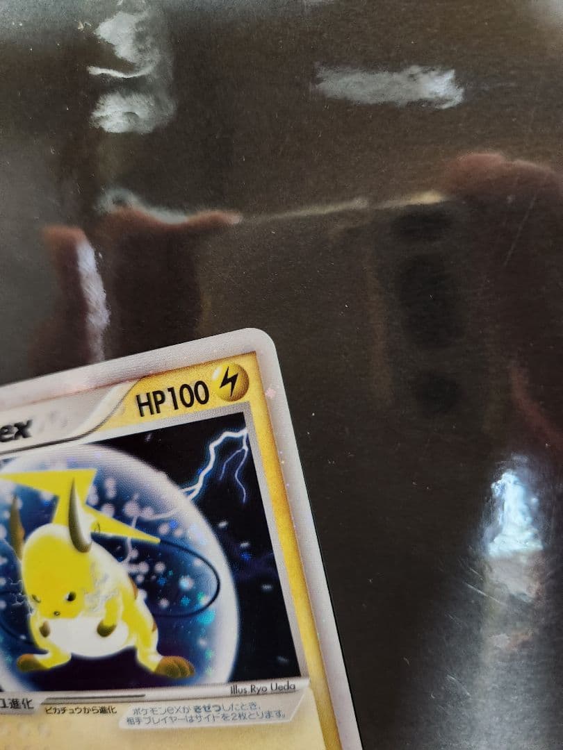 ライチュウex　2003　砂漠の奇跡