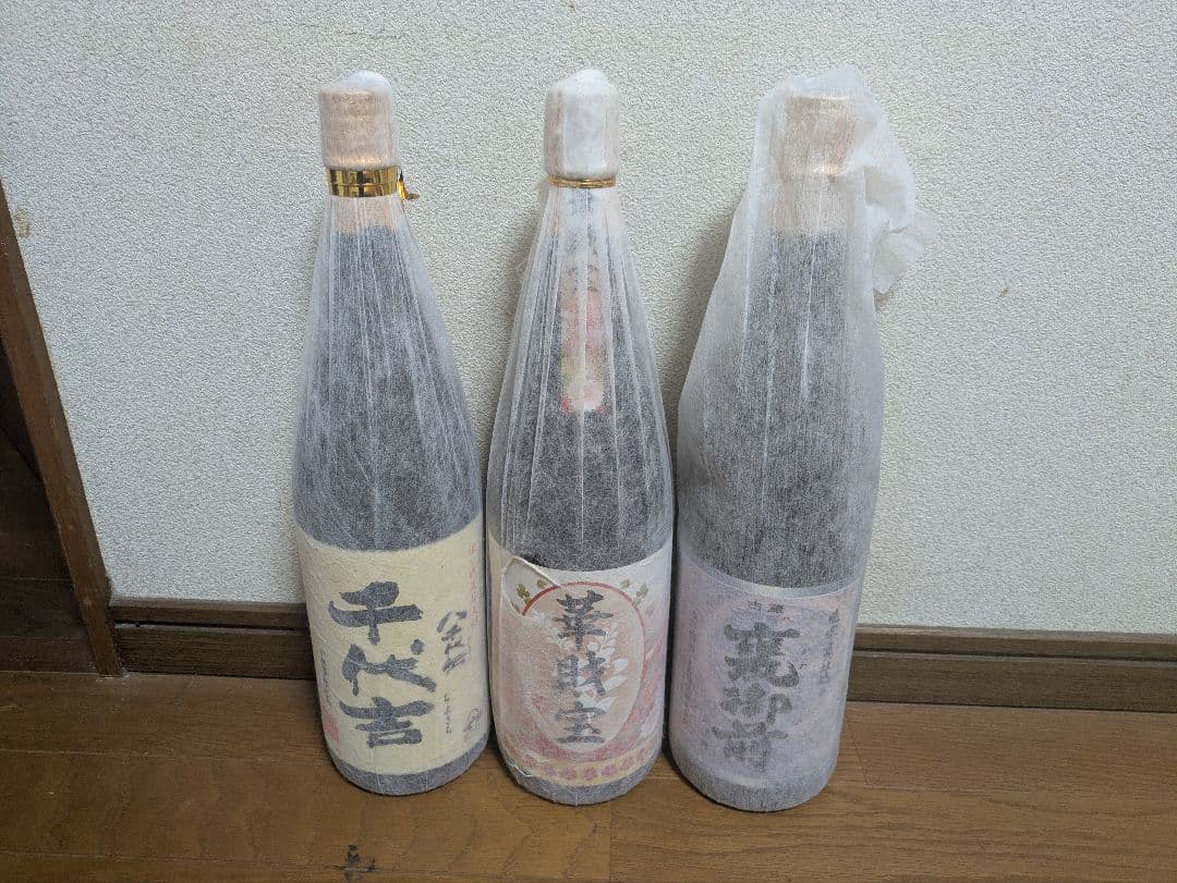 千代吉、華財宝、瓷御前