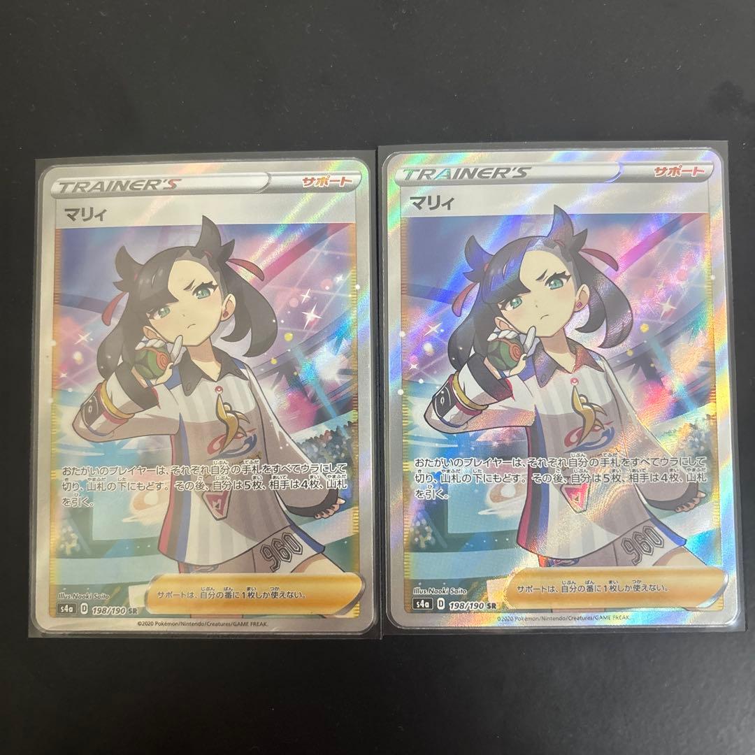 マリィ SR 2枚