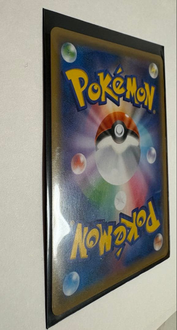 ポケモンカード グリーンの戦略 SR 193/173 SM12a