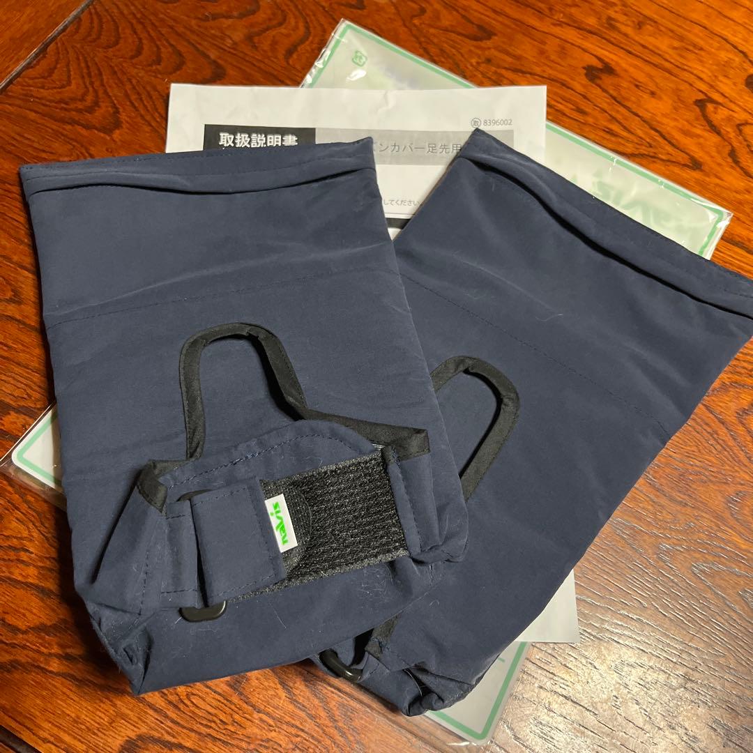 アズワン　フローズンカバー足先用　冷却　足　抗がん剤