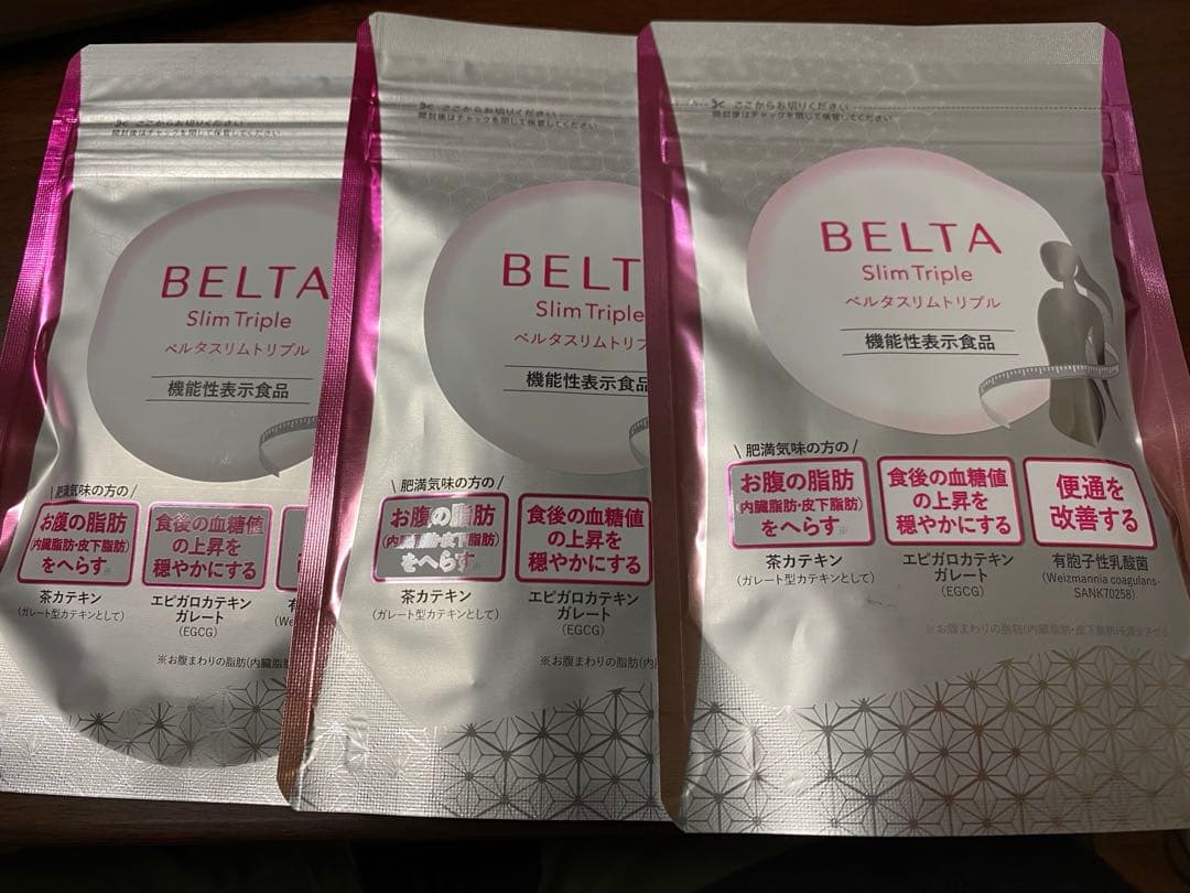 BELTAベルタスリムトリプル60粒  ３袋セット
