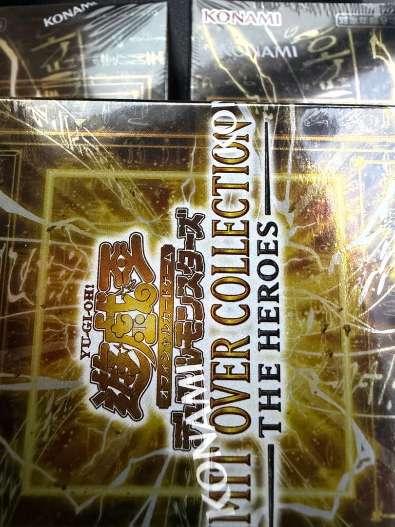 新品未開封　シュリンク付き　遊戯王 リミットオーバーコレクション 3BOX