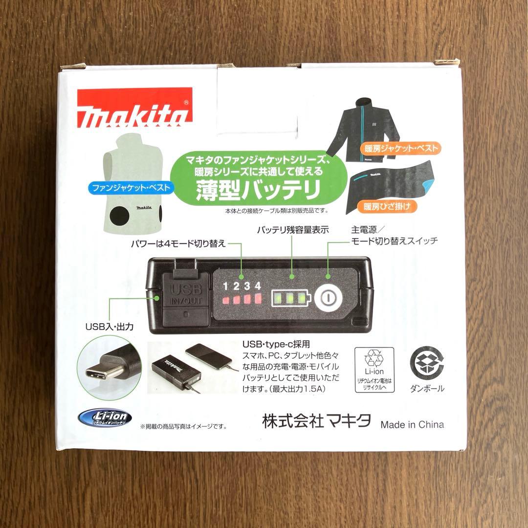 【新品】Makita 薄型バッテリー BL1055B A-72126