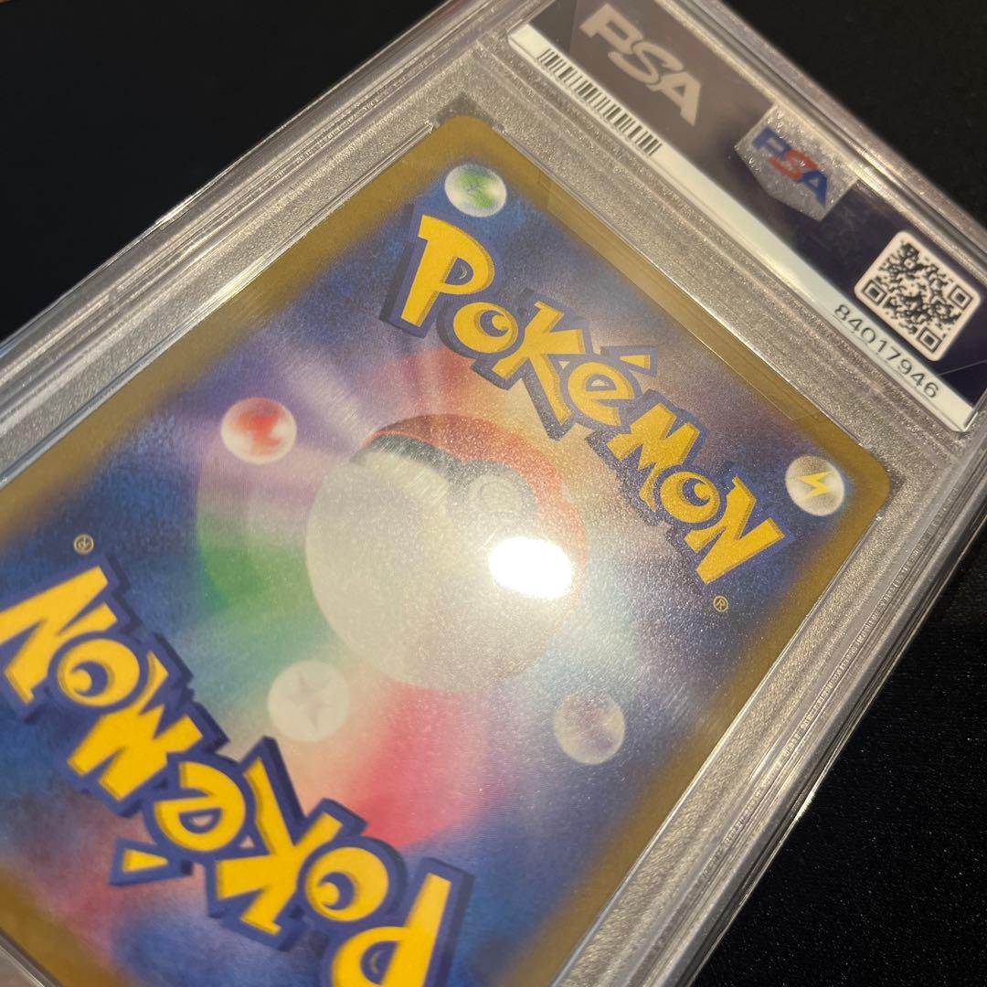 【PSA10】ブラッキーVMAX HR S6aイーブイヒーローズ 095/069