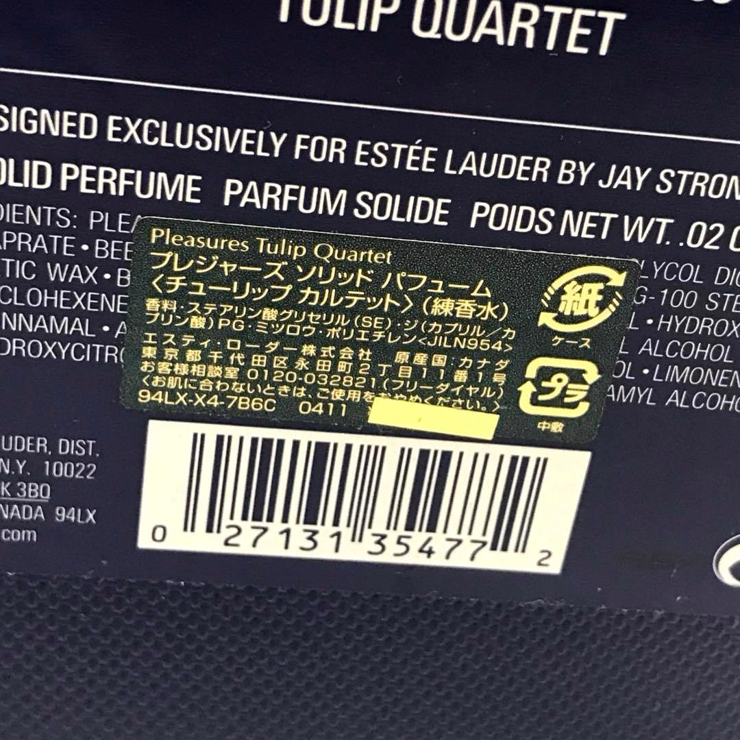エスティローダー スワロフスキー 練り香水 チューリップカルテット 花 フラワー