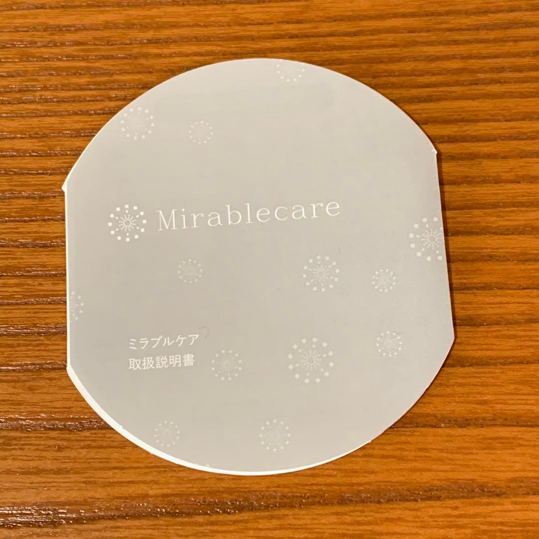 新品未使用サイエンス ミラブルケア ウルトラファイン生成スプレ定価33,000円