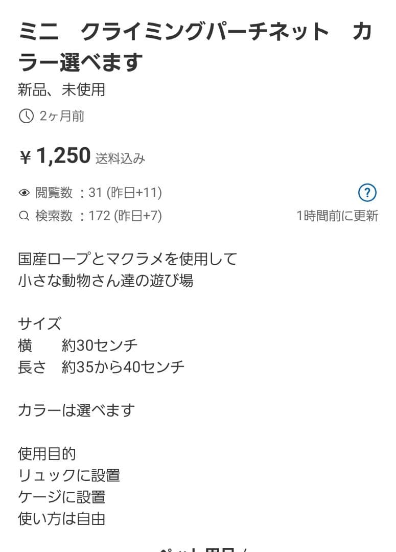 Oyakata★様 オーダー専用　Instagram