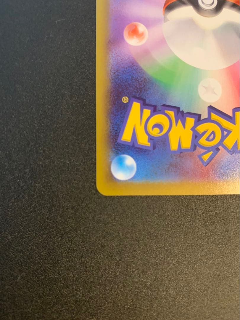 ポケモンカードゲーム　MEGAムニキスゼロ　メイのはげましSAR