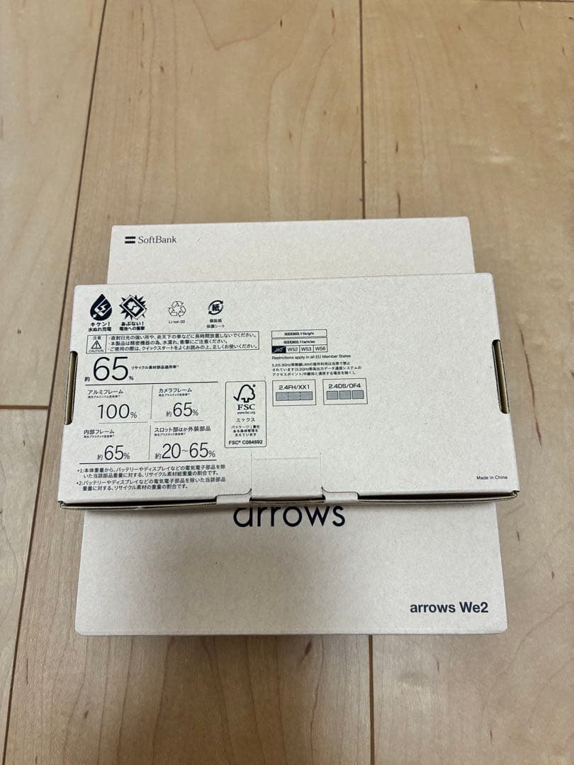 arrows We2 本体　ミストホワイト