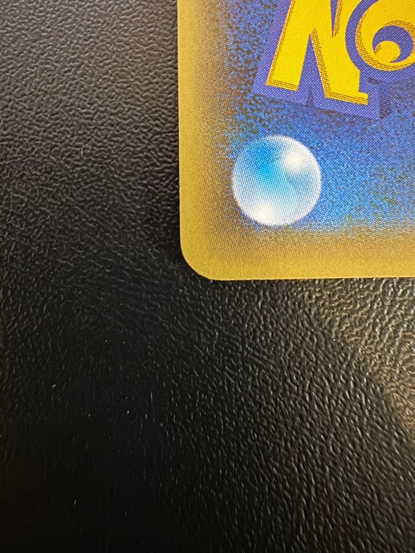 ポケモンカード シェイミ CP5 (幻・伝説ドリームキラコレクション )