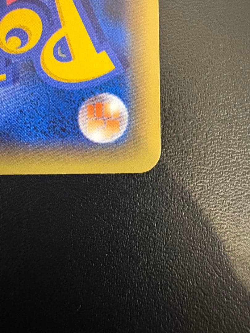 ポケモンカード シェイミ CP5 (幻・伝説ドリームキラコレクション )