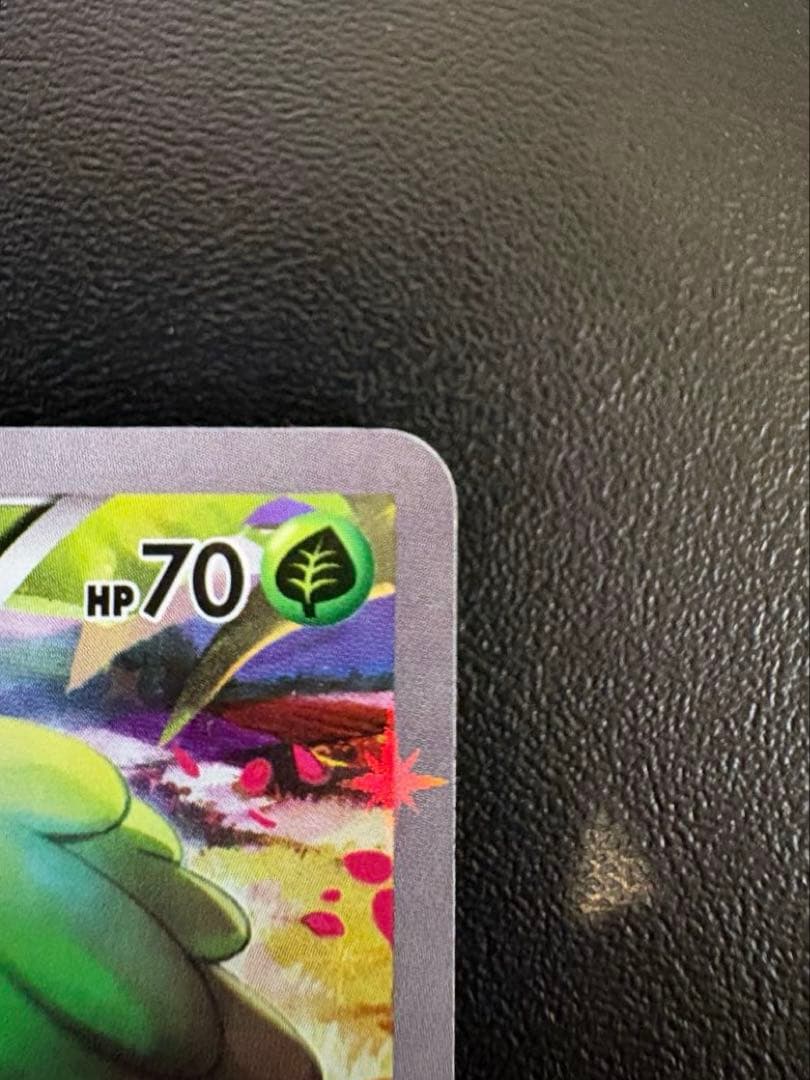 ポケモンカード シェイミ CP5 (幻・伝説ドリームキラコレクション )