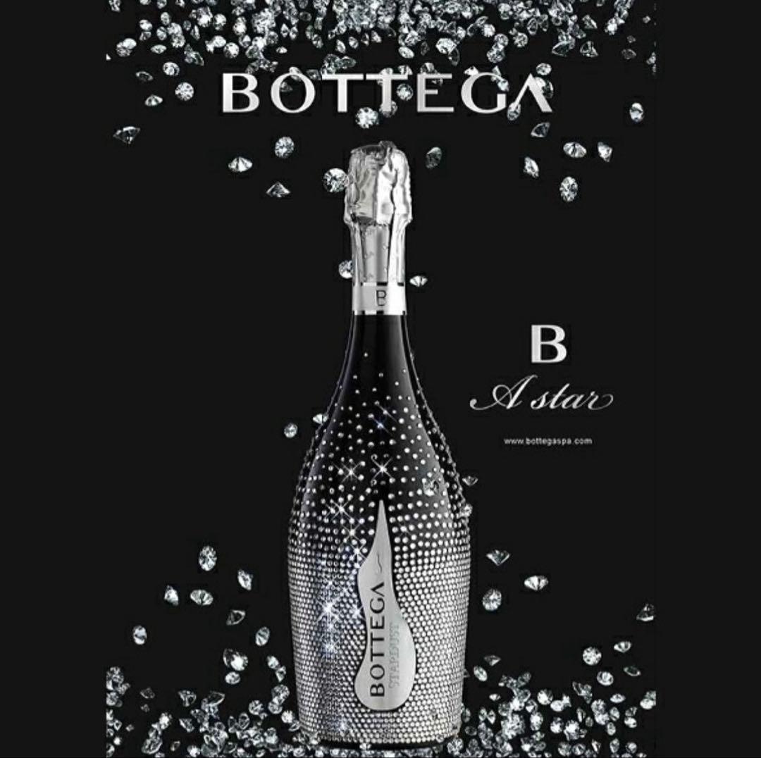 Bottega ボッテガ スターダスト プロセッコ 750ml BOX入り未開封