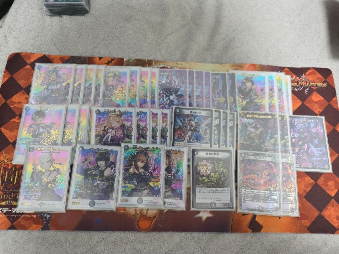 デュエルマスターズ　まとめ売り　引退品　ドリームメイト　青黒魔導具　神アート