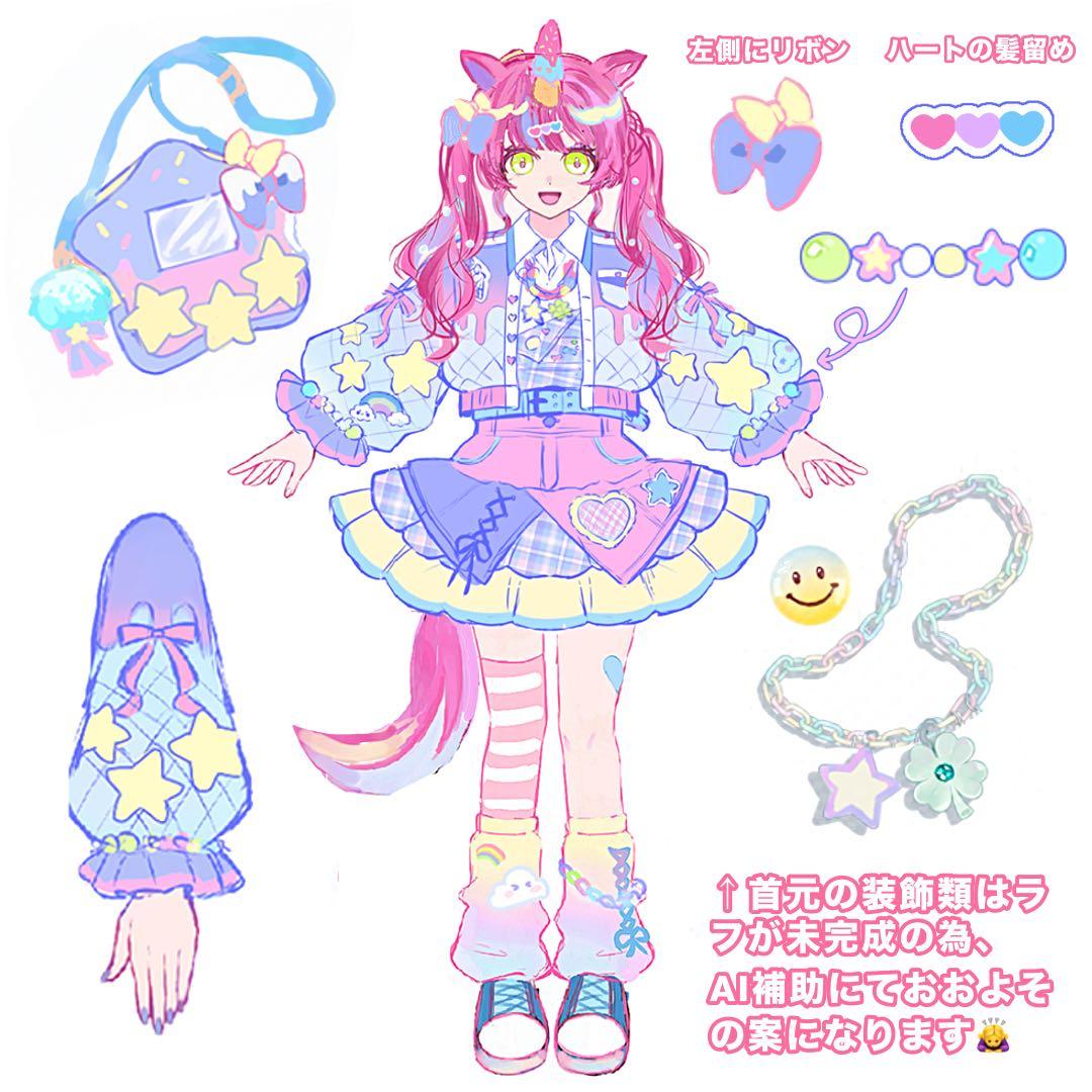 ◼️かぬり。ページ◼️