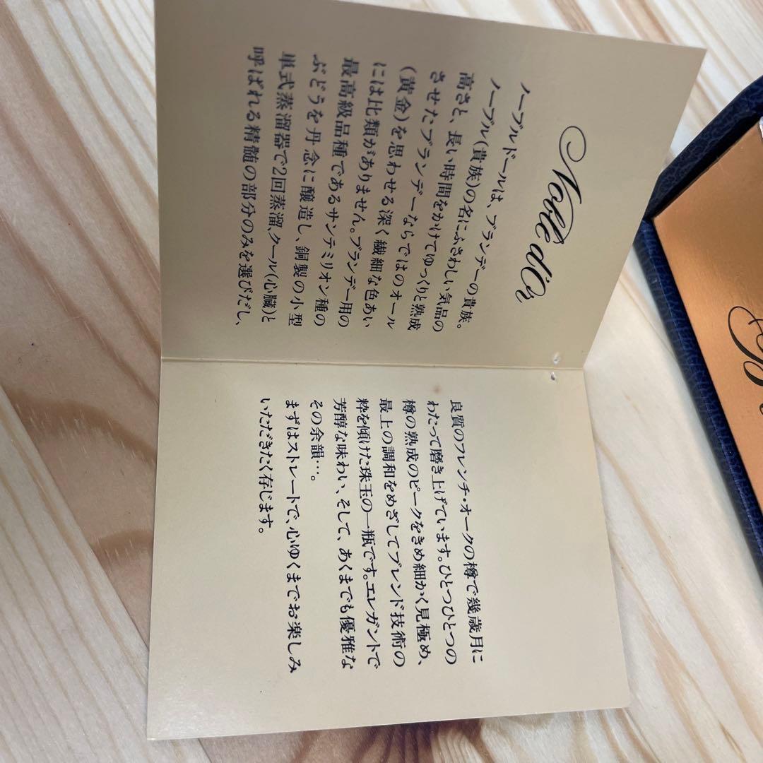 土日曜日限定価額です。サントリーウイスキー