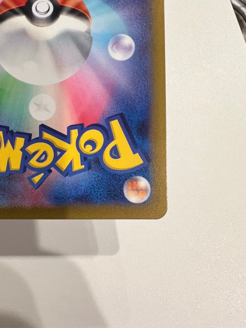 週末値下げ　MレックウザEX 25th プロモカード