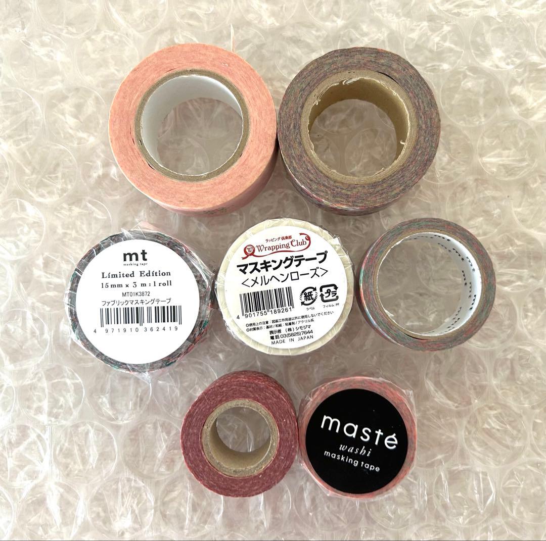 マスキングテープ　赤系花柄セット　リバティ　コルテ　マークス　MARK‘s廃盤