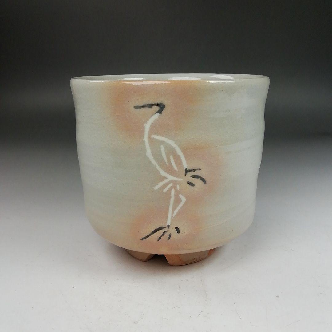 Ｗ３３６　茶碗　『萩焼』『立鶴　茶碗』『城山窯　金子信彦 造』　共箱　茶道具