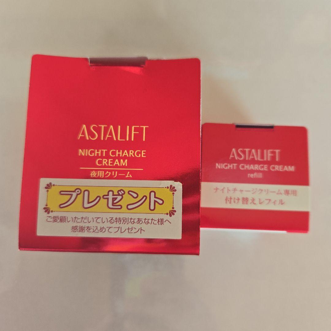 フェイスクリーム ASTALIFT NIGHT CHARGE