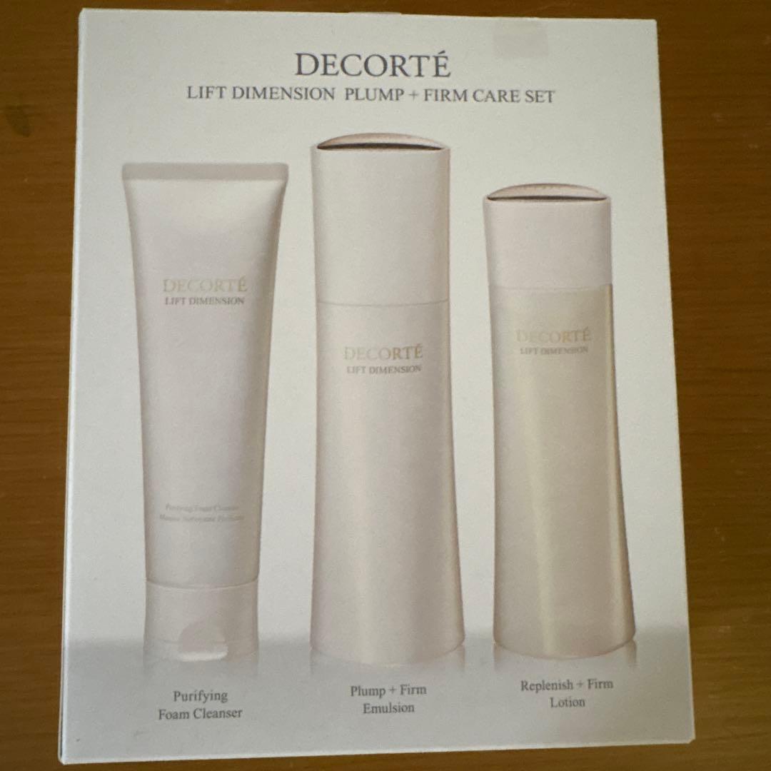新品コスメデコルテ　化粧水、乳液、洗顔　限定セット