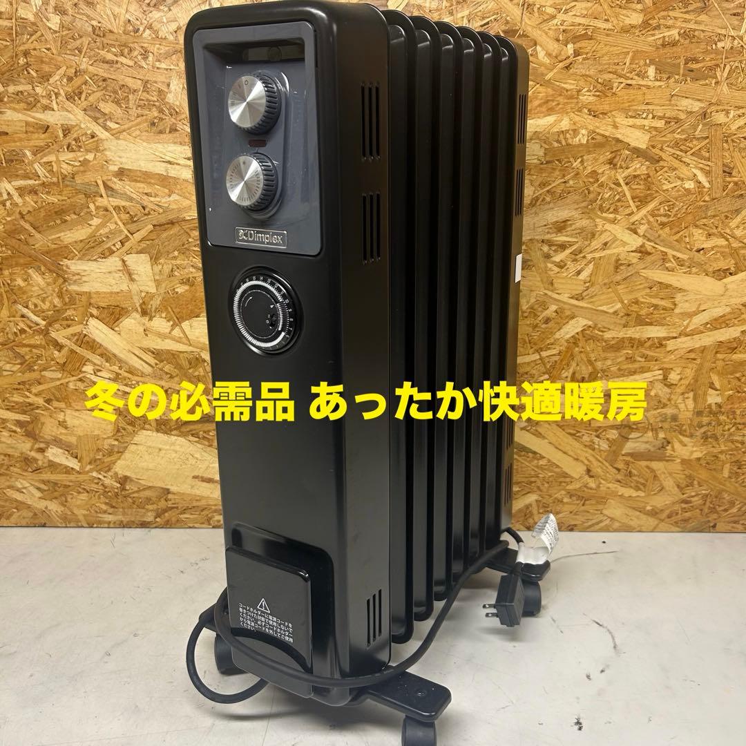 Dimplex KECR12TiB オイルフリーヒーター 黒( R-90 )