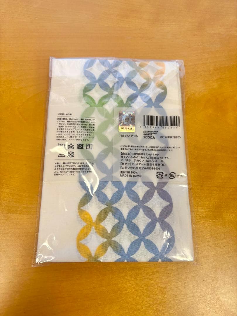 大阪関西万博 ミャクミャク イコちゃん Suicaペンギン にじゆら 手ぬぐい