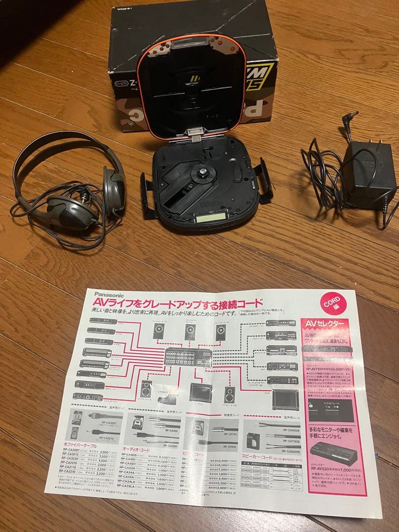 Panasonic SL-SW415-Z ポータブルCDプレーヤー