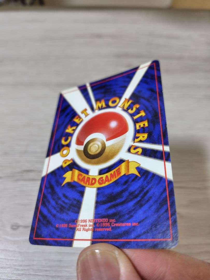 ポケモンカード　カイリュー【旧裏】【キラホロ】第3弾拡張パック 化石の秘密