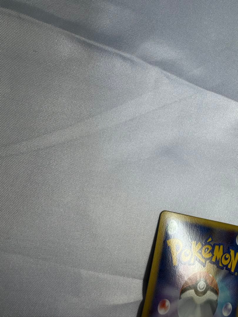 【美品】 マルマイン グレート 1ED 027/080 ポケモンカード