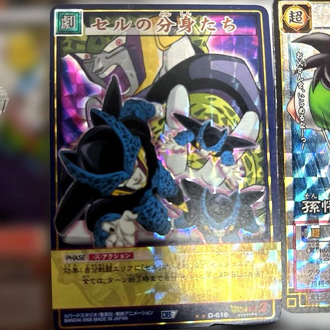 ドラゴンボール　カード　セット