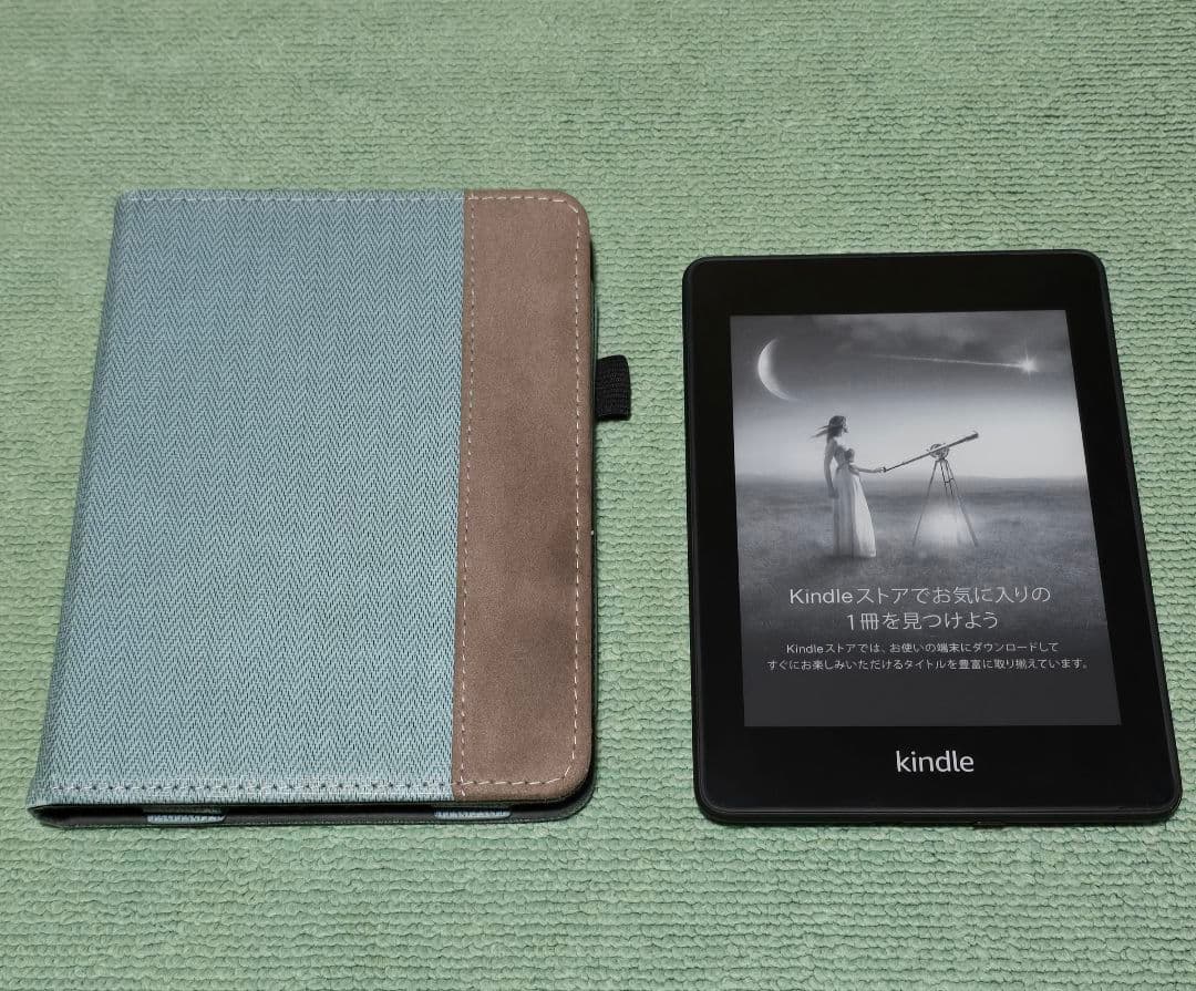 Kindle Paperwhite 32GB Wi-Fi 青茶カバー付き