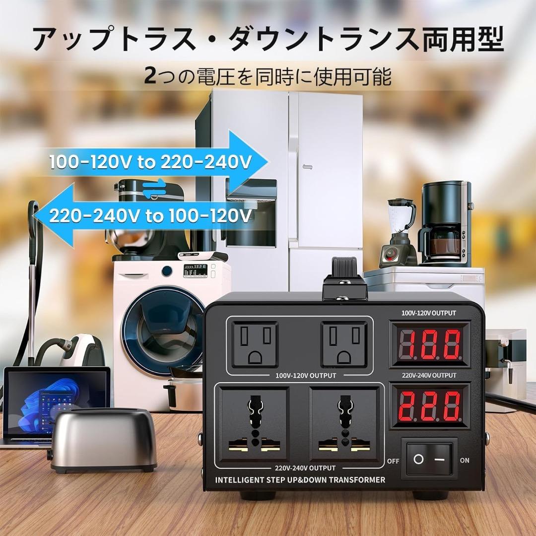 JARXIOKE 2000W 変圧器 アップトランス ダウントランス