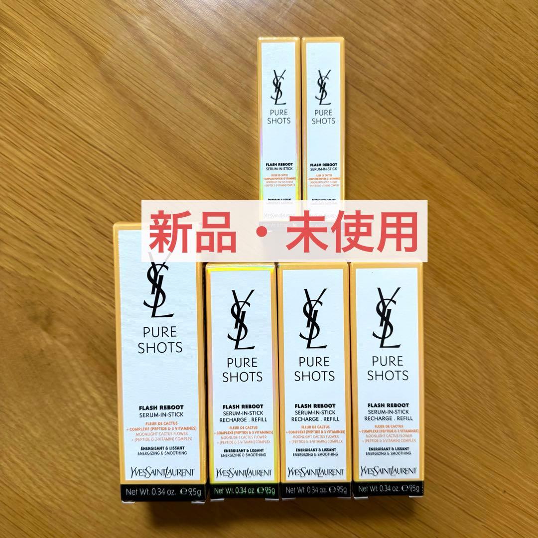 YSL ピュアショットセラムインスティック