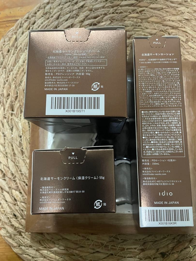 【新品未開封】idio 北海道PDRNクレンジング ローション 保湿クリーム