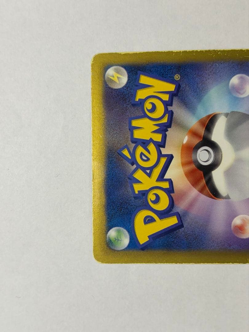 ポケモンカード レシラム SR SC シャイニーコレクション 022/020